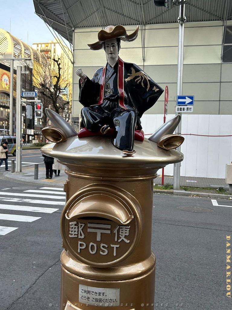 OSAKA - Studios Universal - 19.01.2024 - 10.jpg